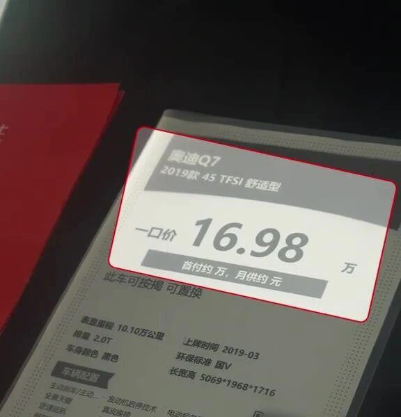 二手BBA"崩盘"！19万的5系没人抢，16万的Q得起了？最近逛二手车市场，真