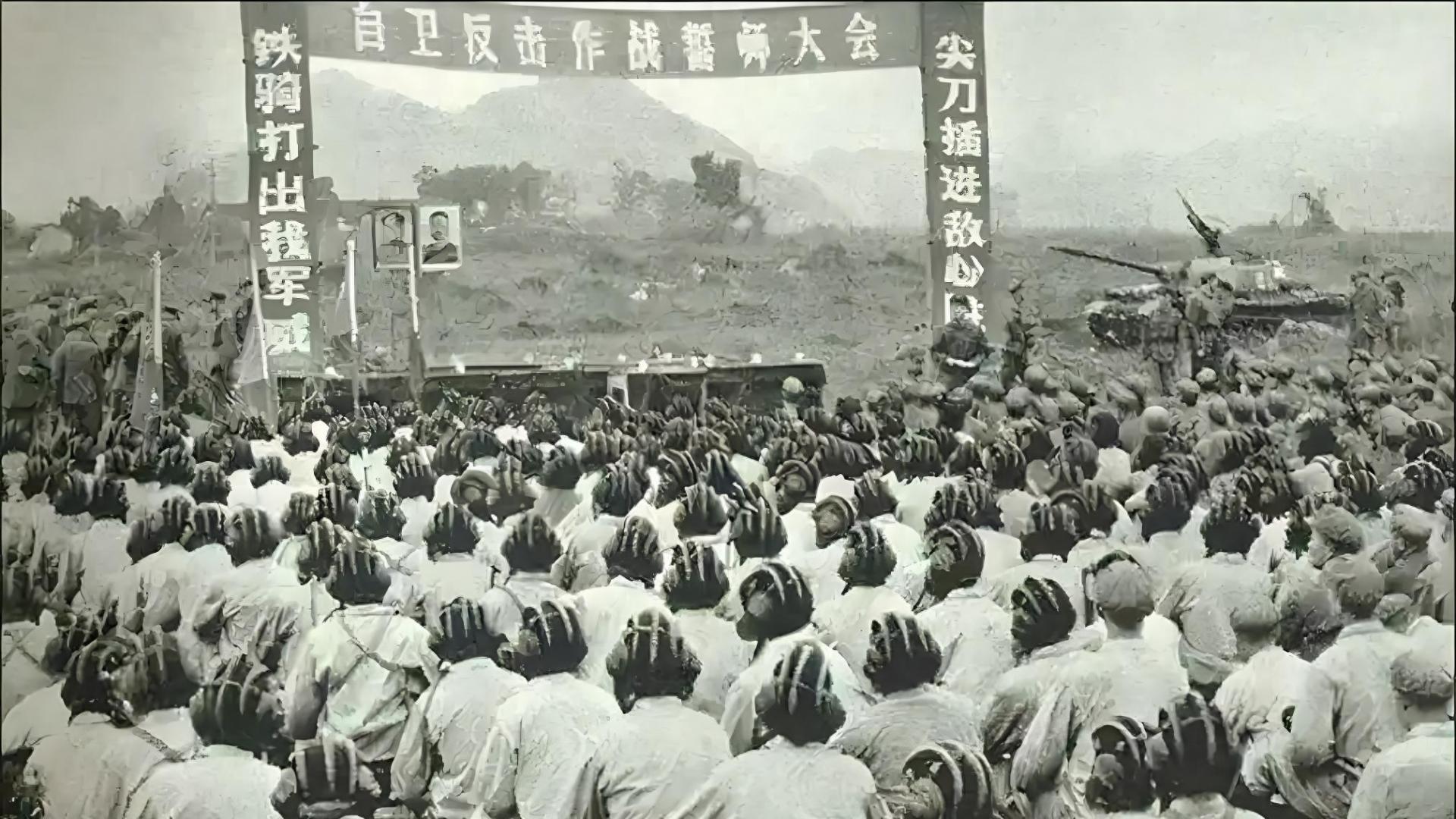 为什么现在很少提对越自卫反击战?