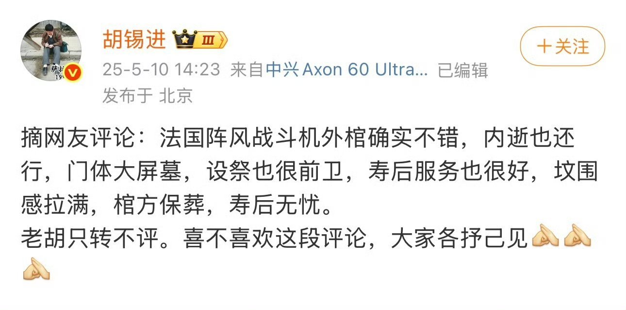 评一下咋了嘛[捂脸哭][捂脸哭][捂脸哭]​​​
