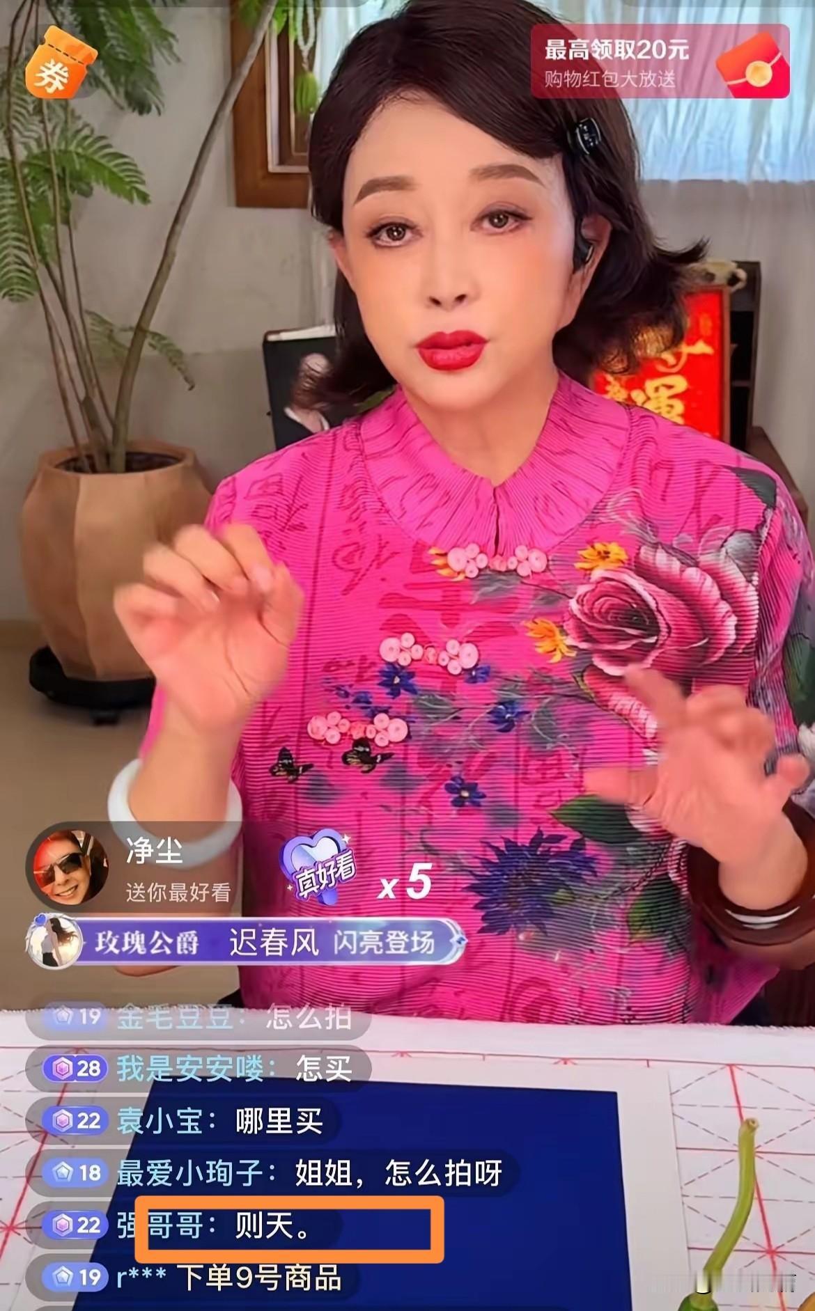 因为刘晓庆输了官司，所以她卖书法儿的直播间更火了，助理说还没怎么着呢，已经卖出去