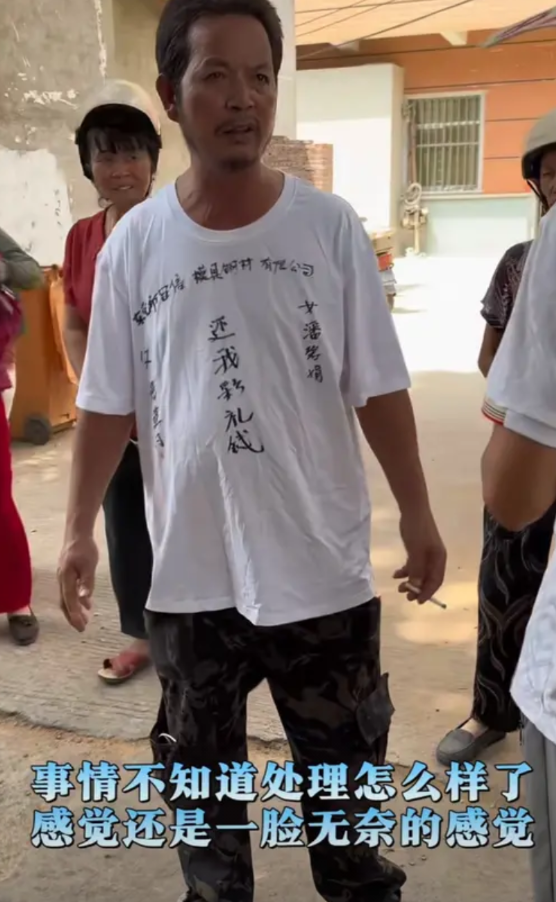 莆田这位父亲吃了秤砣铁了心！90.8万元彩礼的男方父亲坚持要女方退钱，他把诉求写