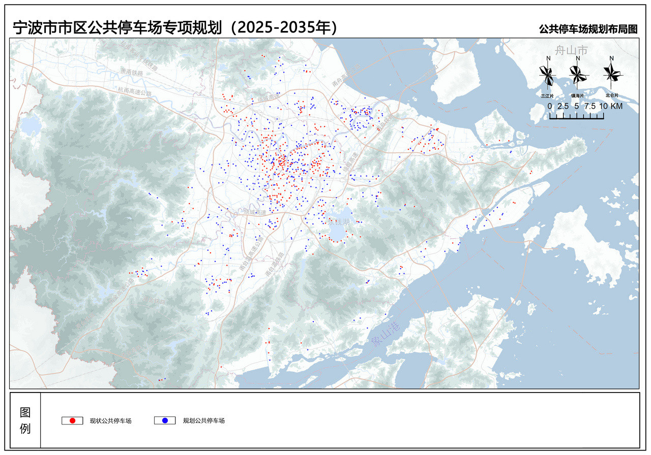宁波将新增超12万个车位7月6日，《宁波市市区公共停车场专项规划（2025-2