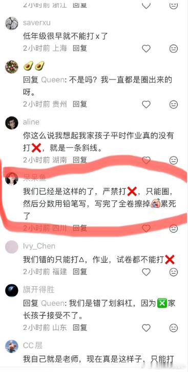 当初期中期末学校单独发一张年级成绩单（分数+排名），也没见家长孩子怎么着。自欺欺