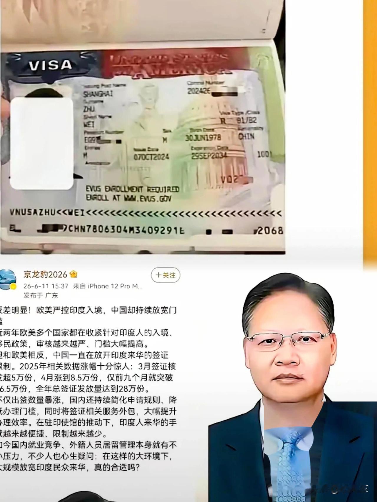 别只盯着几个闹事的印度人骂，这根本没摸到问题的根儿上！2026年前五个月，东