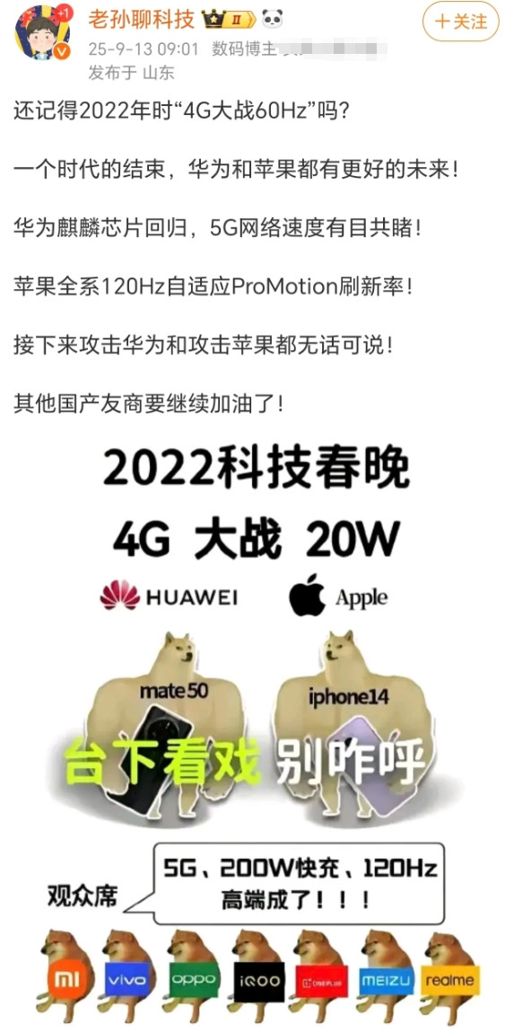 什么叫高手之间的惺惺相惜，当初华为被美国制裁，高通等了两年，苹果直接等五年。如今