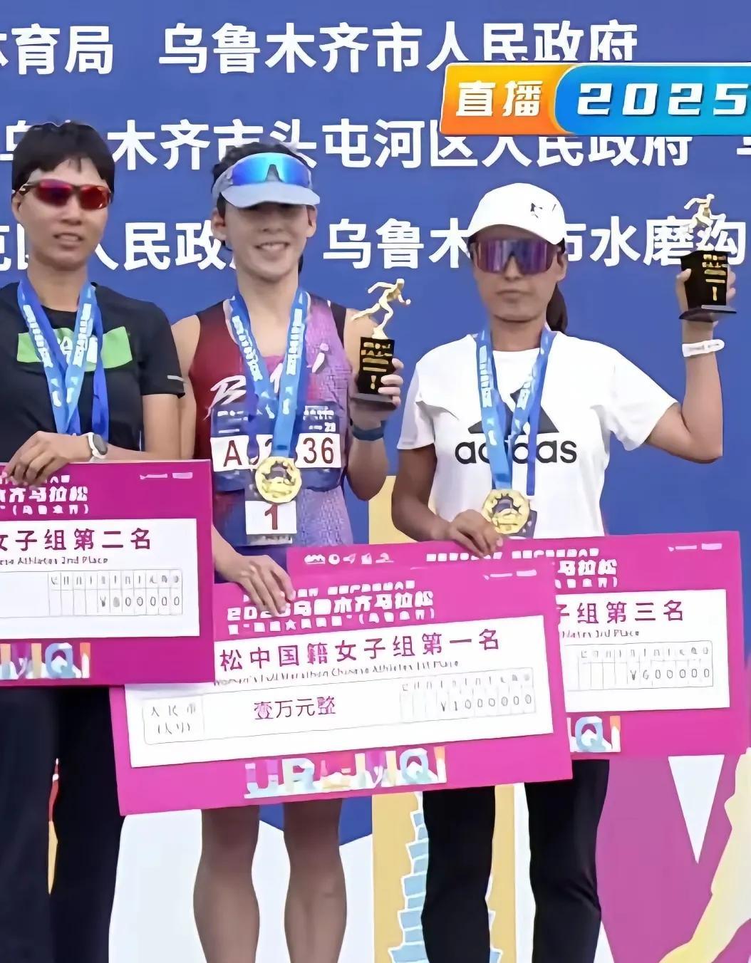 新疆乌鲁木齐举办的国际马拉松城市三项比赛，于中午13时30分全部圆满结束。参加