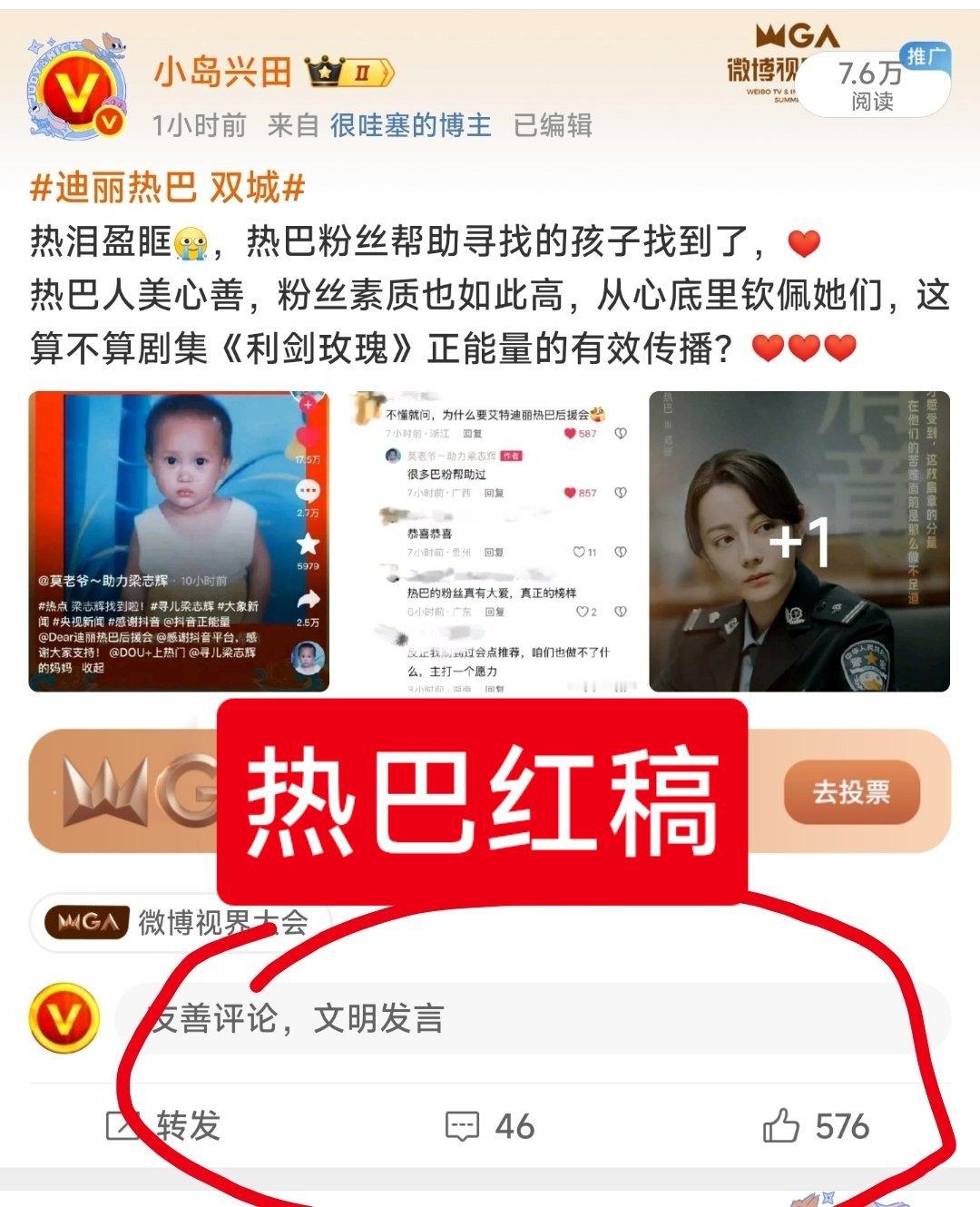 以后谁要说我文案没有温度，一率当黑子对待！🤬🤬​​​