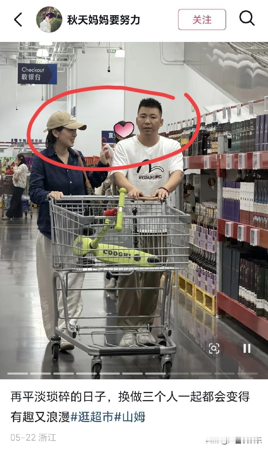 让我说，都应该把这种网红封杀。带5岁孩子去趟山姆超市就是对孩子的托举，秋天妈