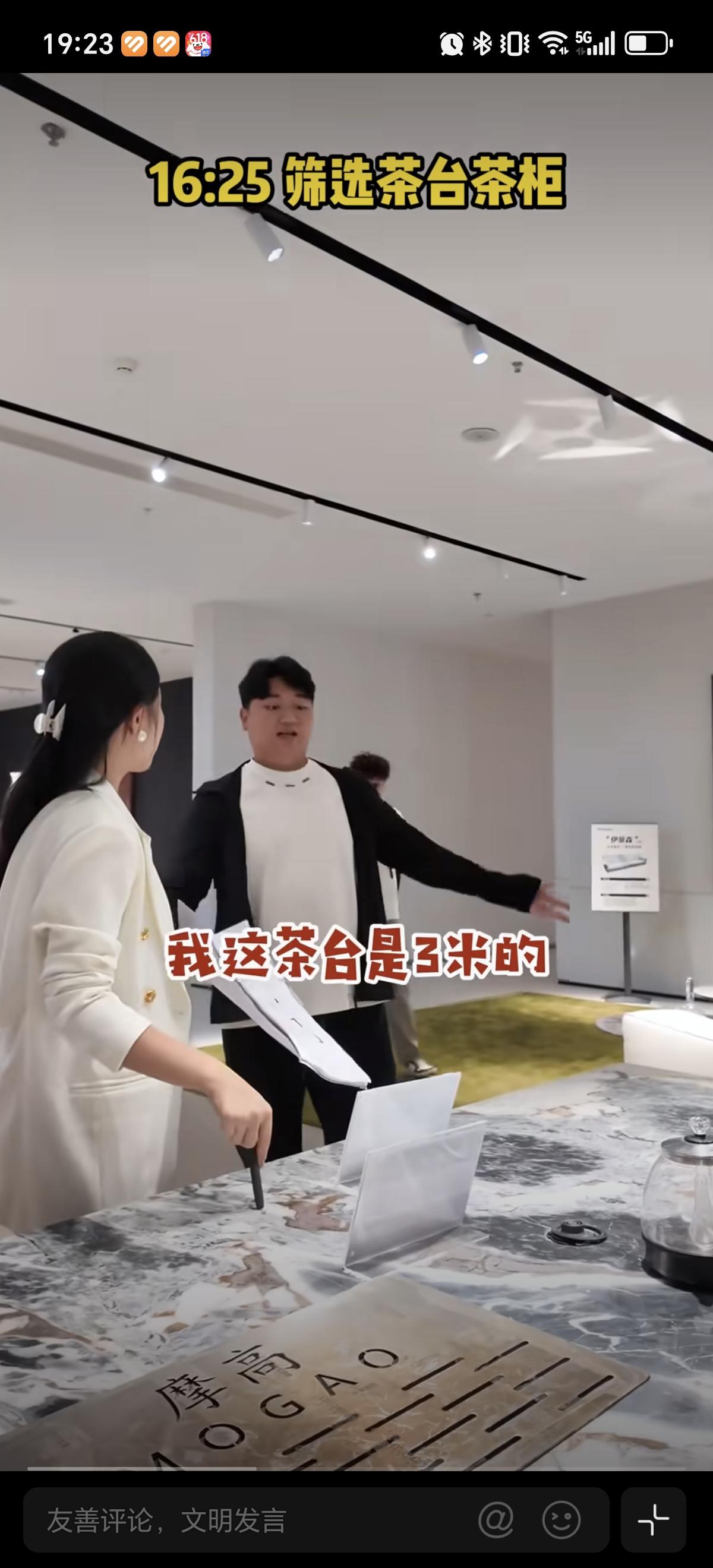 6月26日全红婵家也是大气起来了，房子改好了开始买沙发了，全红婵爸爸看完大哥全进