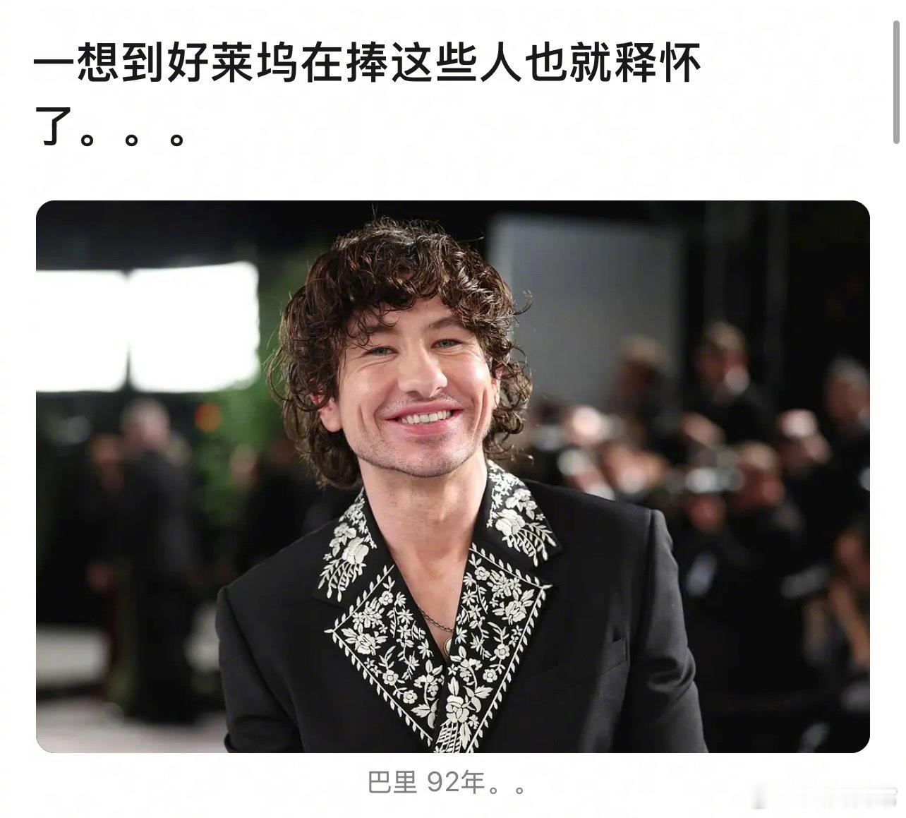 美国娱乐圈现在在捧的男明星甜茶的面相变了