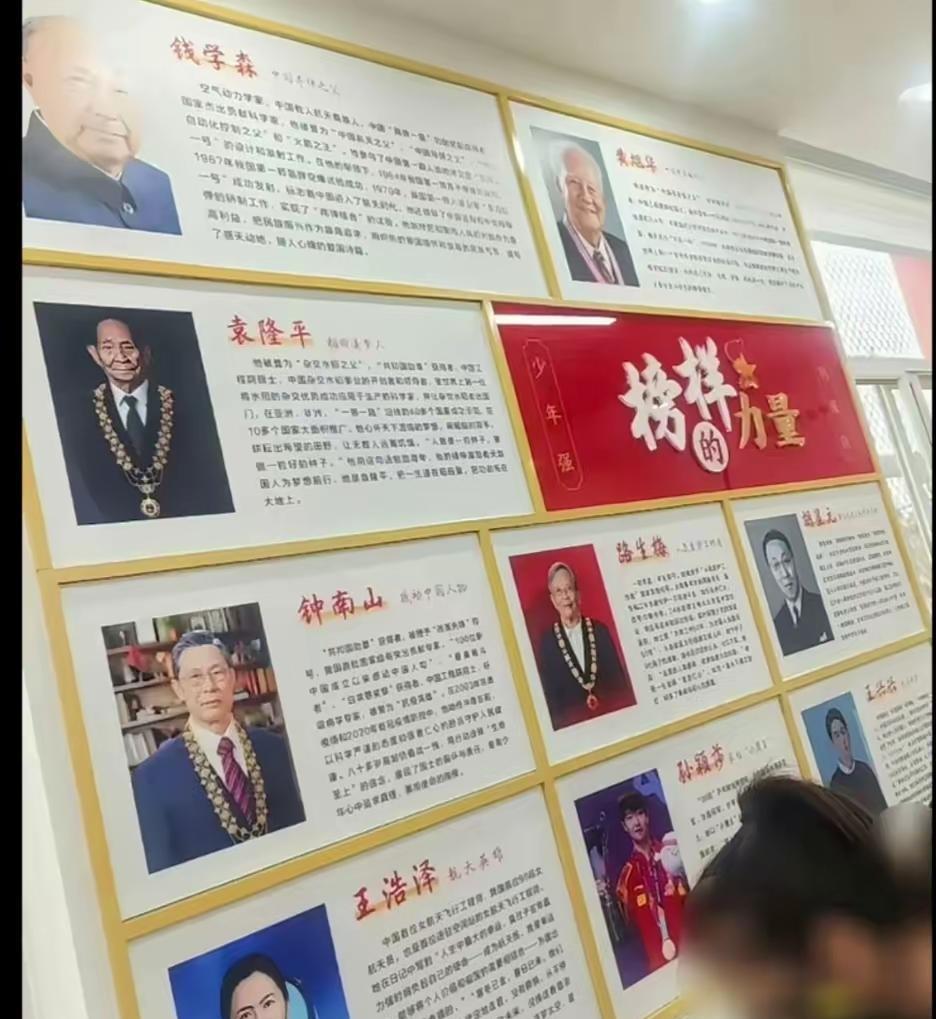 活久见，第一次看到一个体育运动员能够和中国航天之父钱学森，杂交水稻之父袁隆平，国