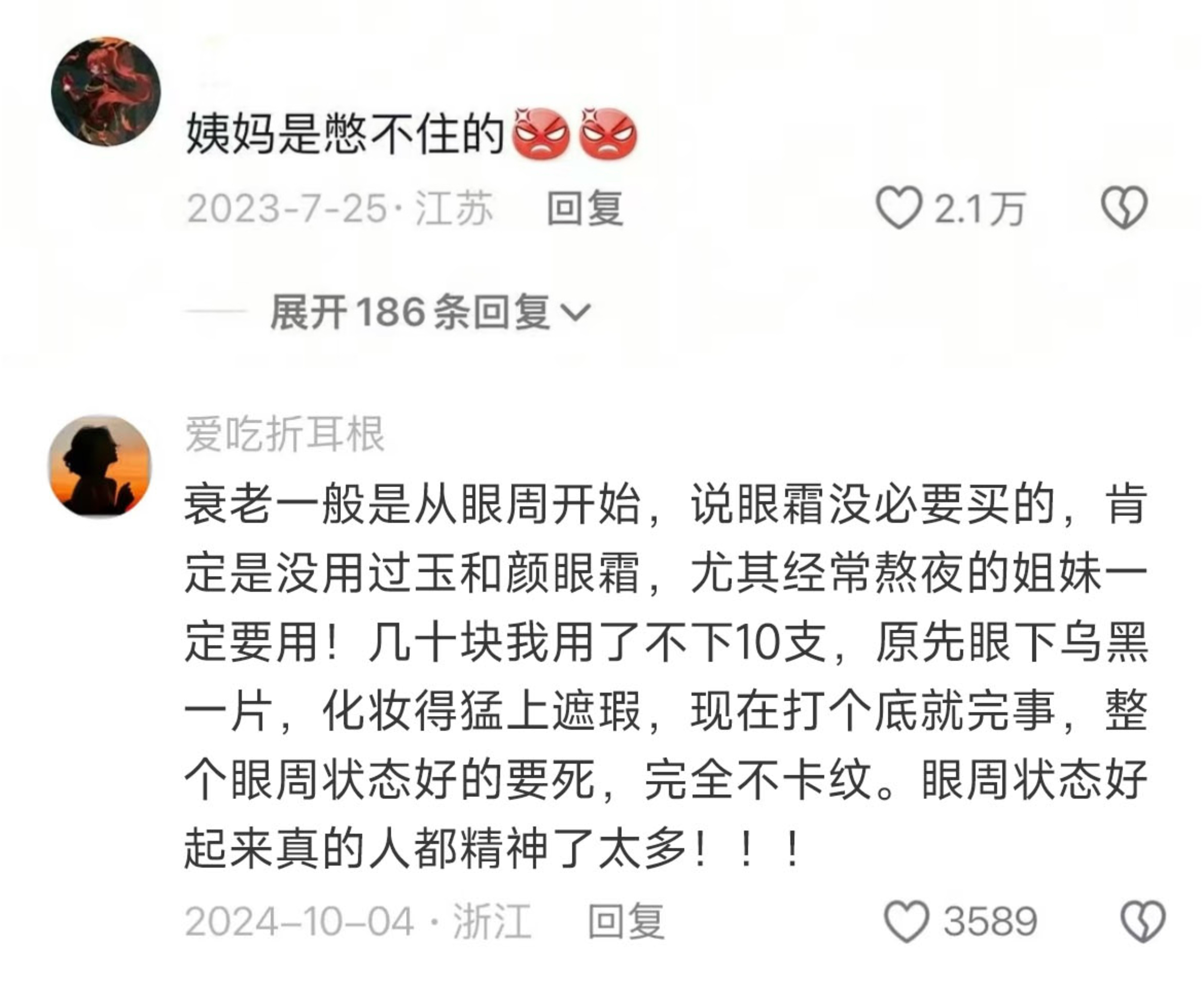 当代人以为正确但是实际上是错误的常识