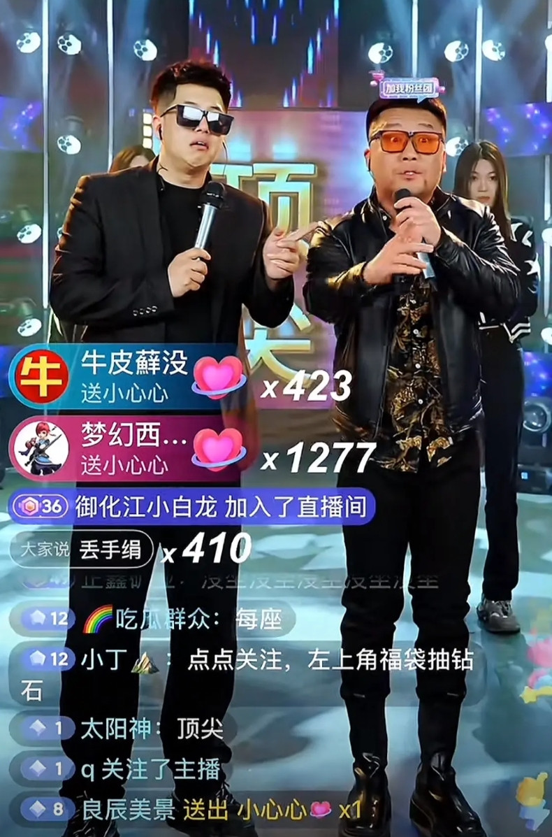 四川芬达十二分钟的直播充满了这四个字那就是“不知悔改”。杨坤没有原谅他们