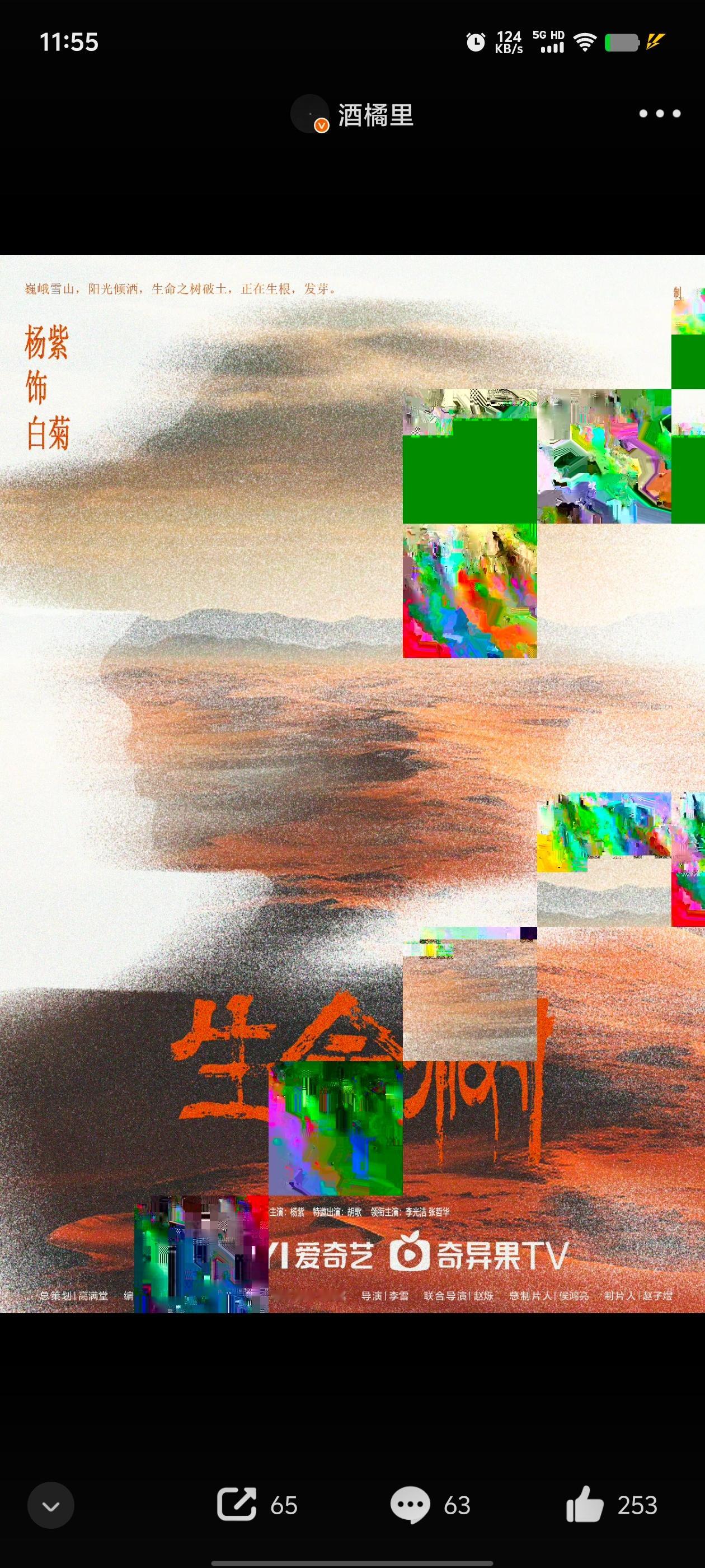 我真的要发疯了​​​