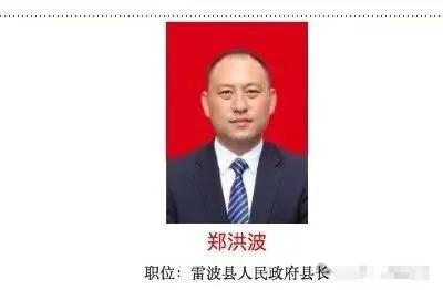 根据雷波县长的履历，简单做下推断，错了我改。说是大学学历，但第一学历九成不是本