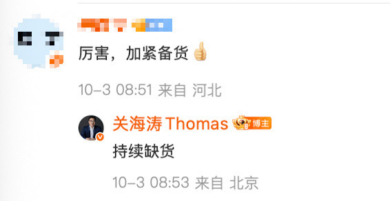 荣耀M9系列激活量连日登顶好产品，好价格足够的技术与体验差异化荣耀Magic9系