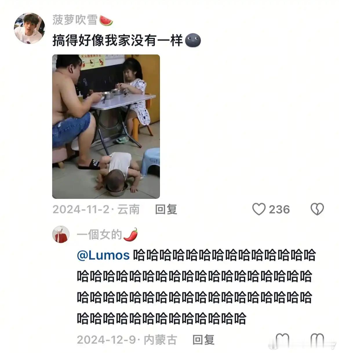 这种价值观到底是什么人在宣扬😳😳😳