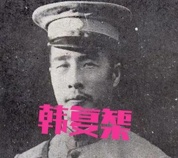 提起韩复榘，不少人只记得他1938年弃守山东被枪决的骂名，却少有人清楚，他从冯玉