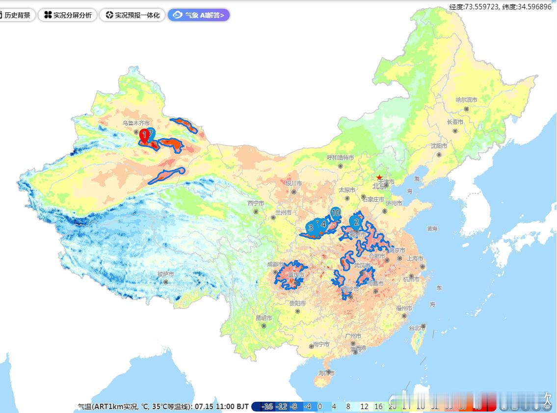【高温】今天11时，新疆吐鲁番盆地、陕西关中、山西汾河谷地、河南北部一带站点包揽