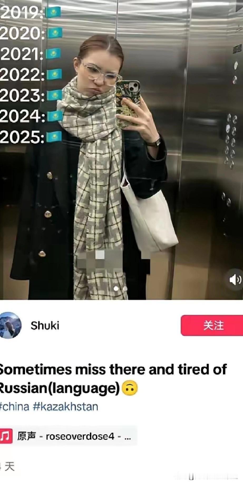 在外网看到一个帖子，一位19岁哈萨克族女孩分享她的移民经历。11岁的时