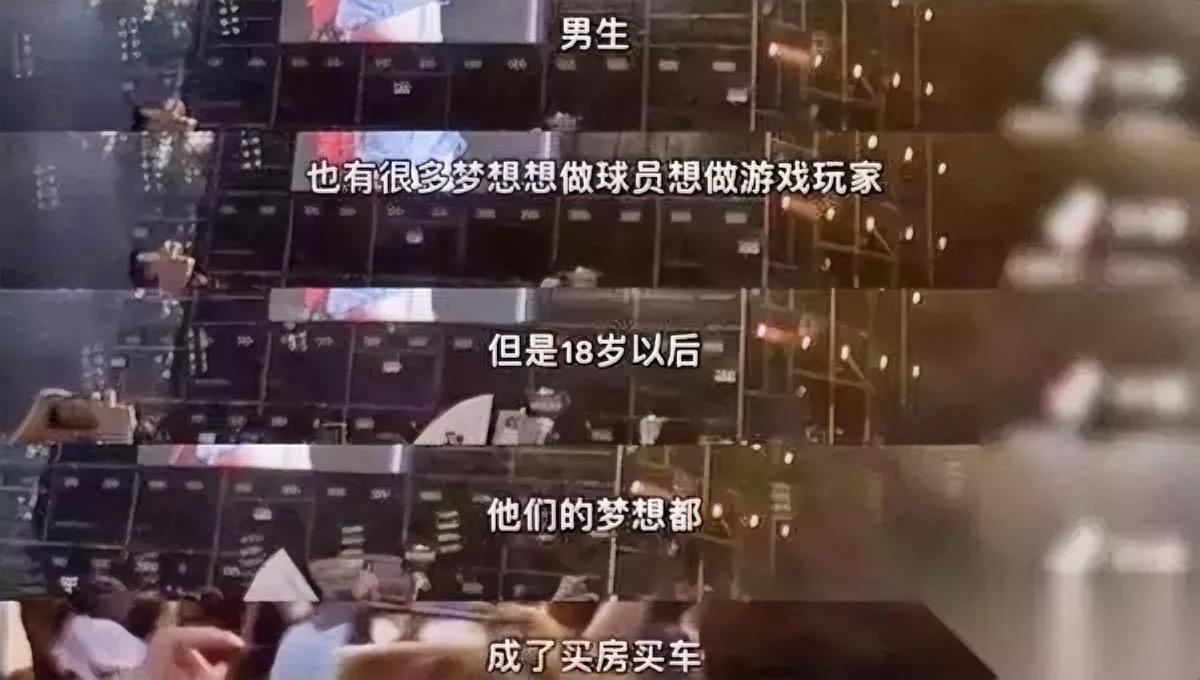 这事真的太魔幻你品品就知道上海交大宣传片被冲，哪里是什么文案不尊重女性，