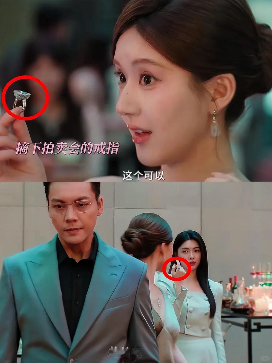 《许我耀眼》许妍真花好命哥的钱，他又不干了[呲牙笑][呲牙笑]许妍把象征爱情的钻