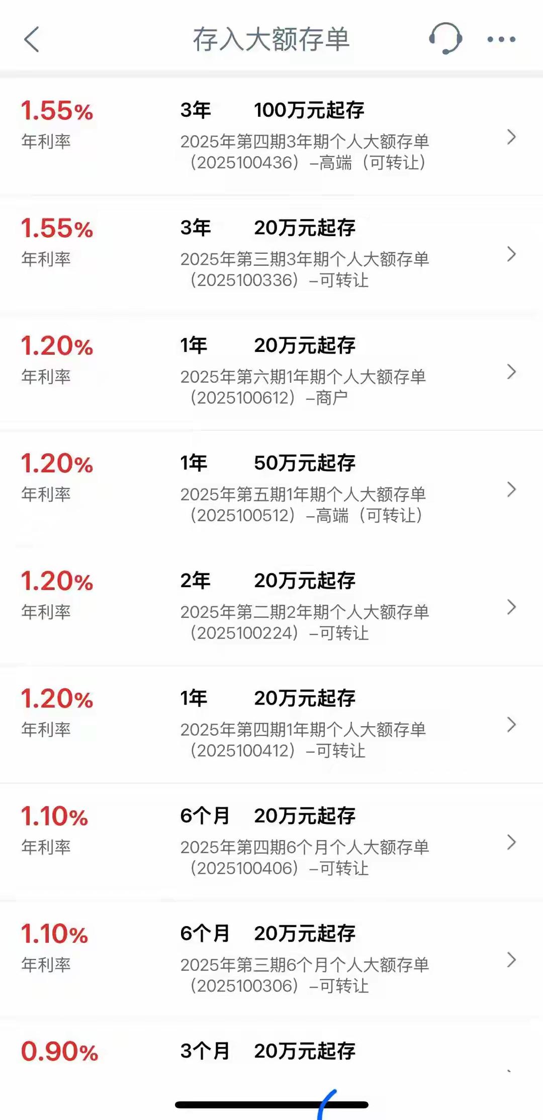 近日，工商银行悄然调整了3年期大额存单的起售门槛，这一变动引发了市场和广大储户的