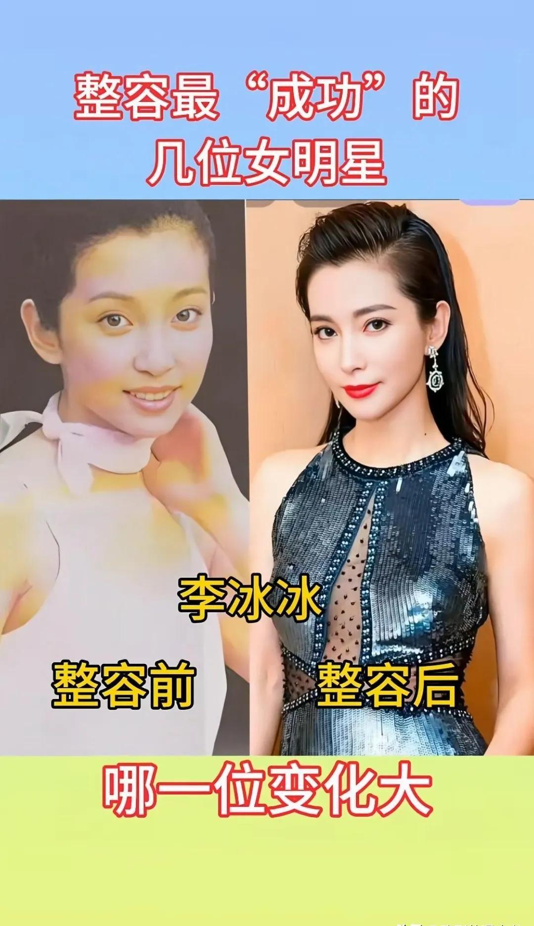 盘点5位今昔变化镜头前后的细节，往往更能定格记忆我一看到杨幂就回到她素颜