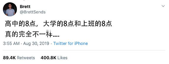 不同时期的早上8点，天差地别…​搞笑​​​​