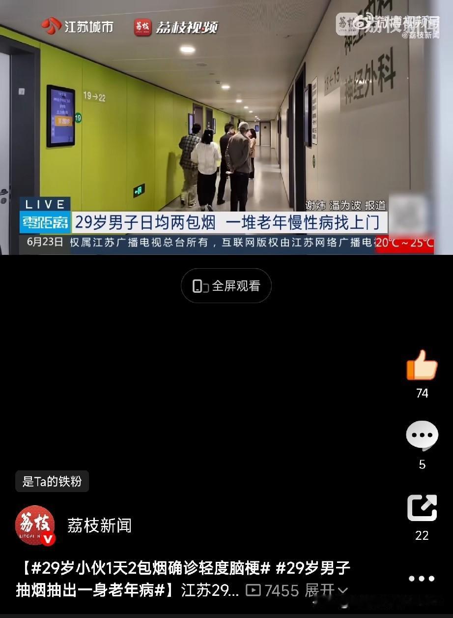 29岁的小伙子，正是身体最好的年纪。结果呢？浑身乏力、头晕眼花，一查——高