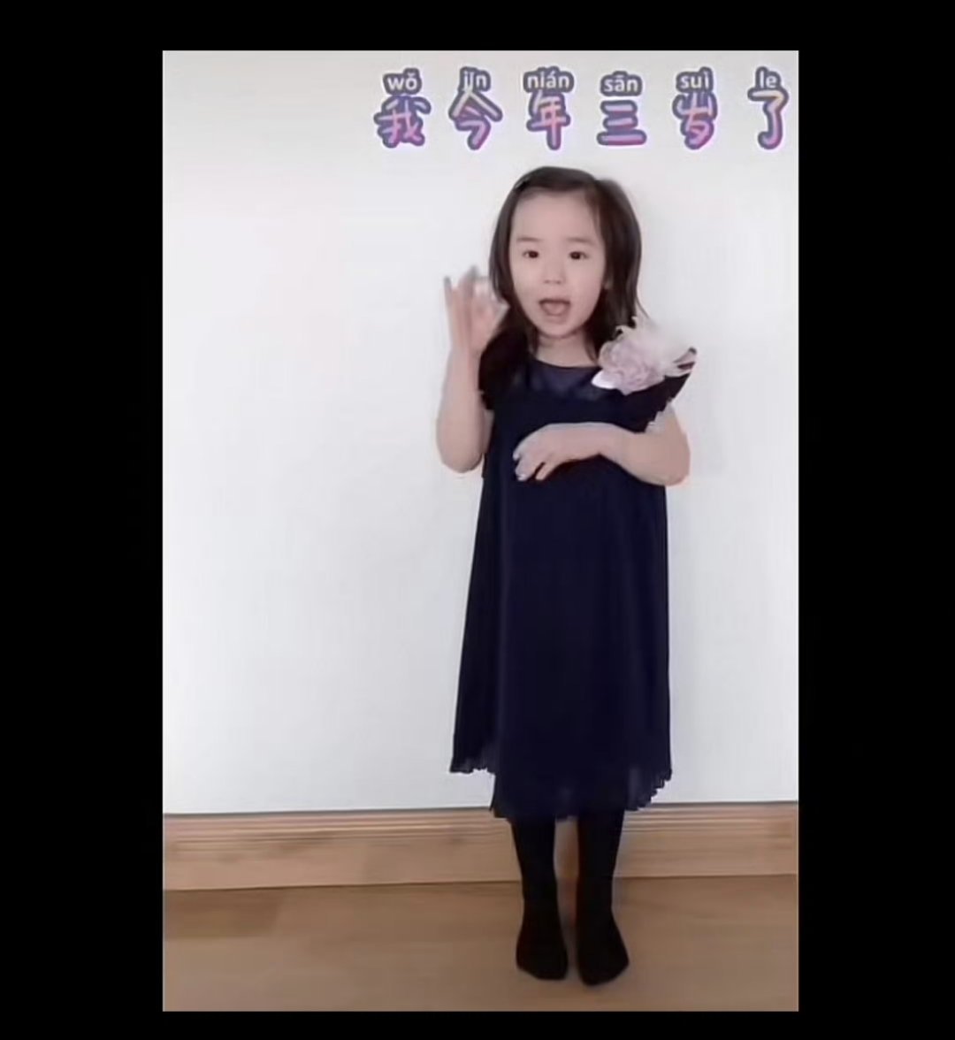 小酒窝三岁就能清晰用英语做自我介绍！小宝贝好厉害呀未来可期​​​