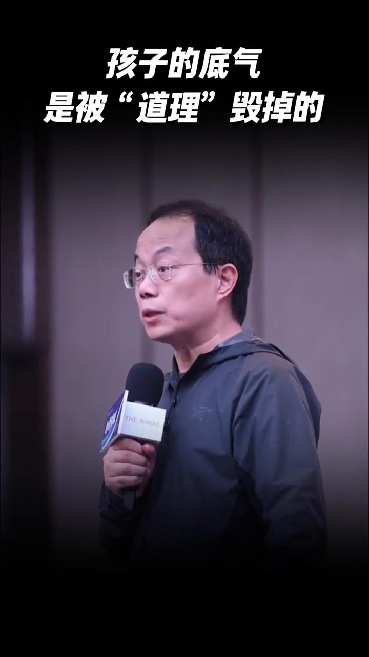 孩子的底气是被