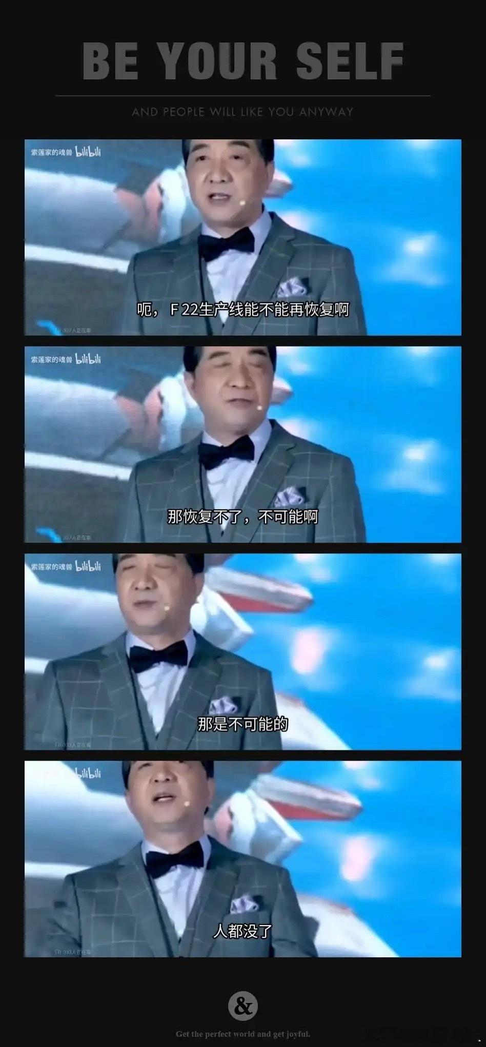 人确实都没了……