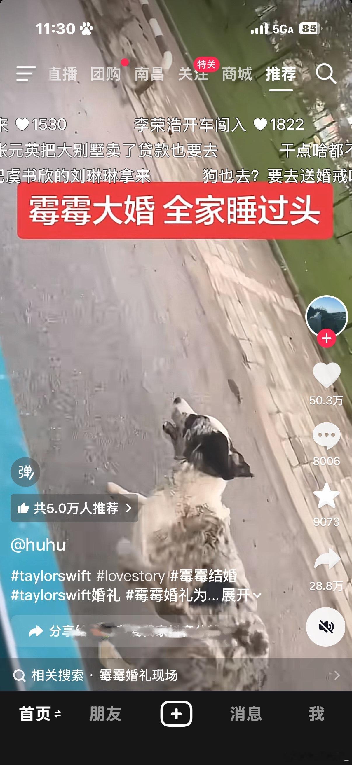 笑吐