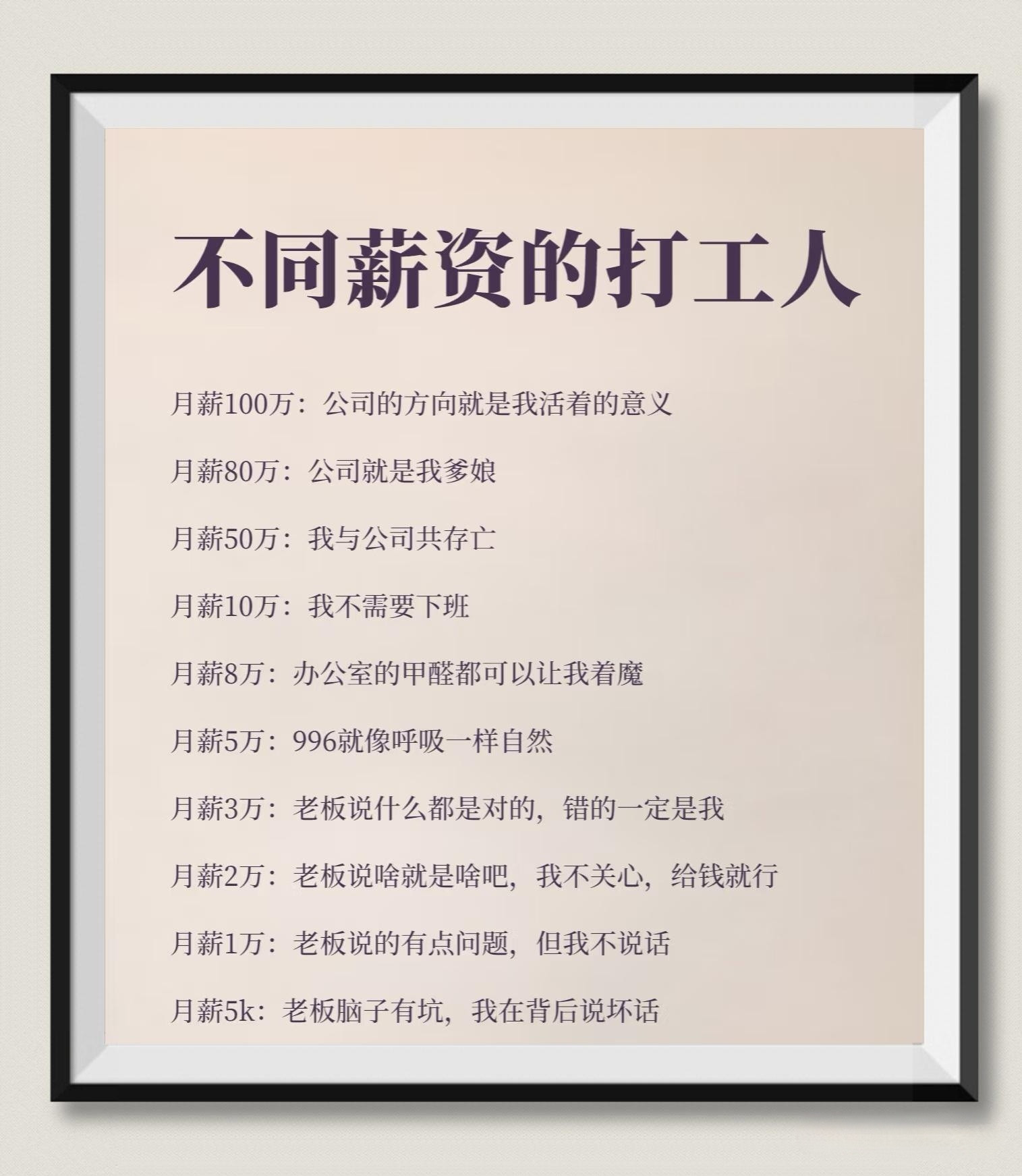 工资高但是很孤独的工作拿高薪但身边没几个人说话的工作？比如远洋船员、灯塔看守、极