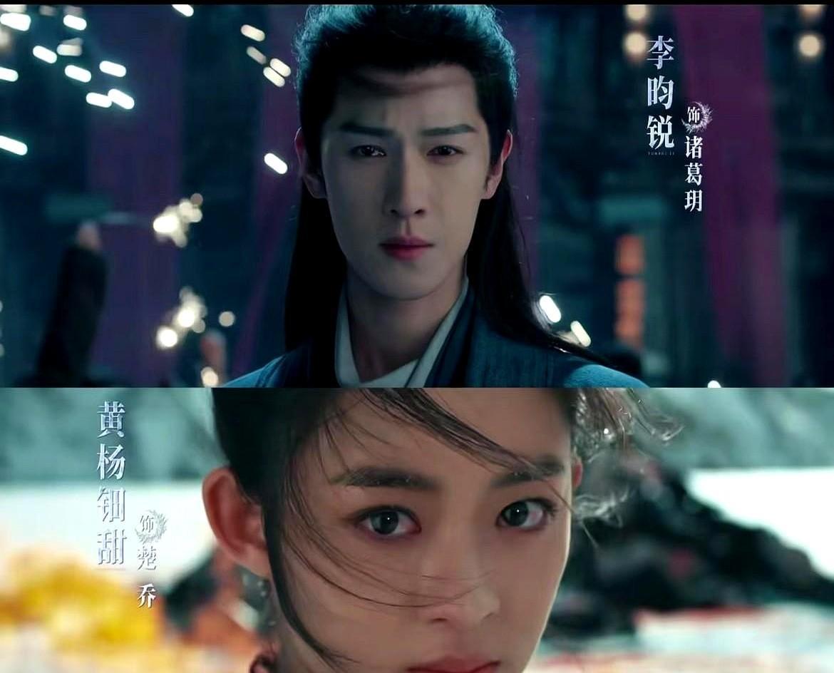 现在全网最郁闷的人就是李昀锐了吧！好不容易能靠《九重紫》火了一把，可没想到新剧