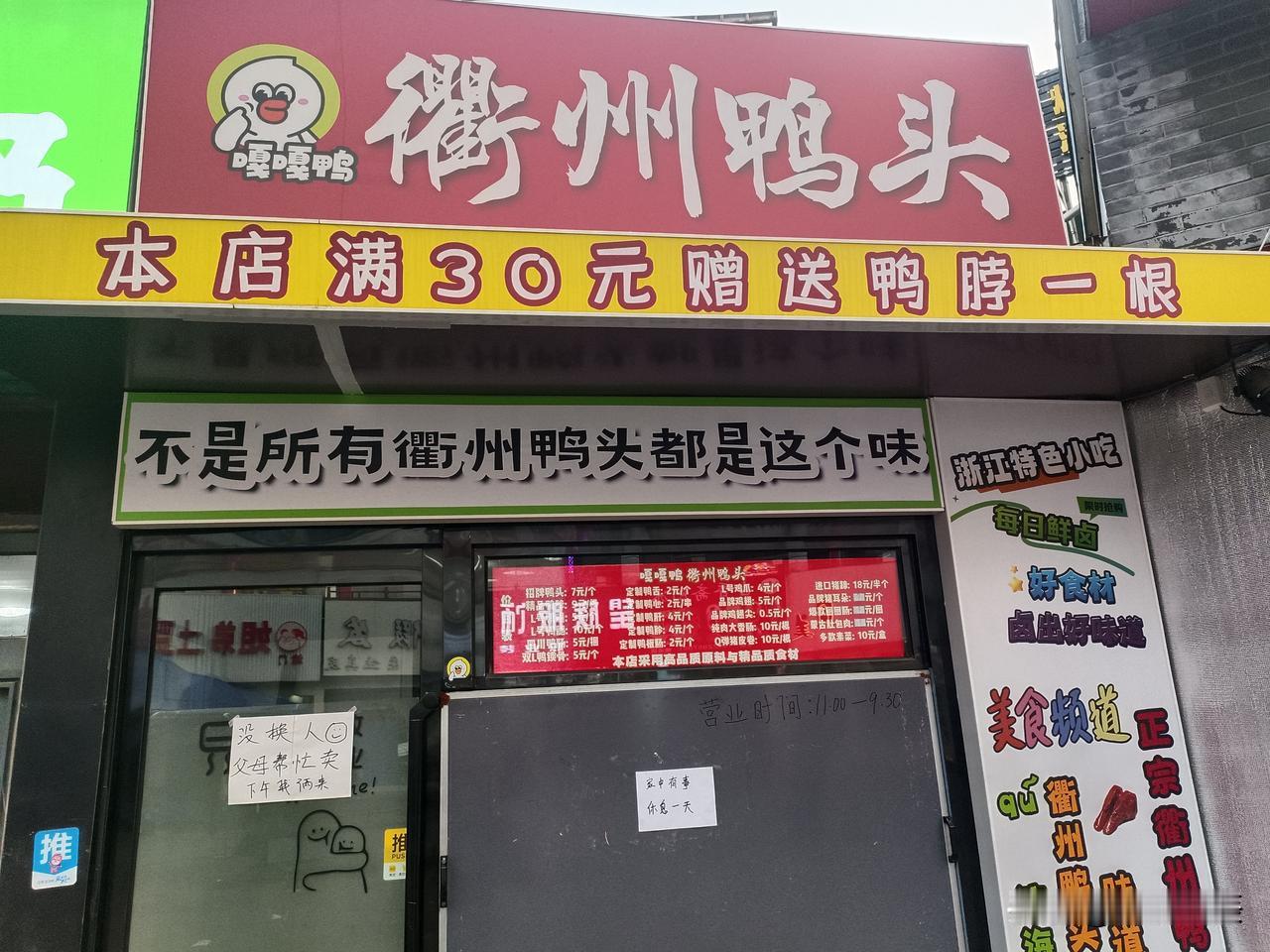 天津到处都是有趣的灵魂