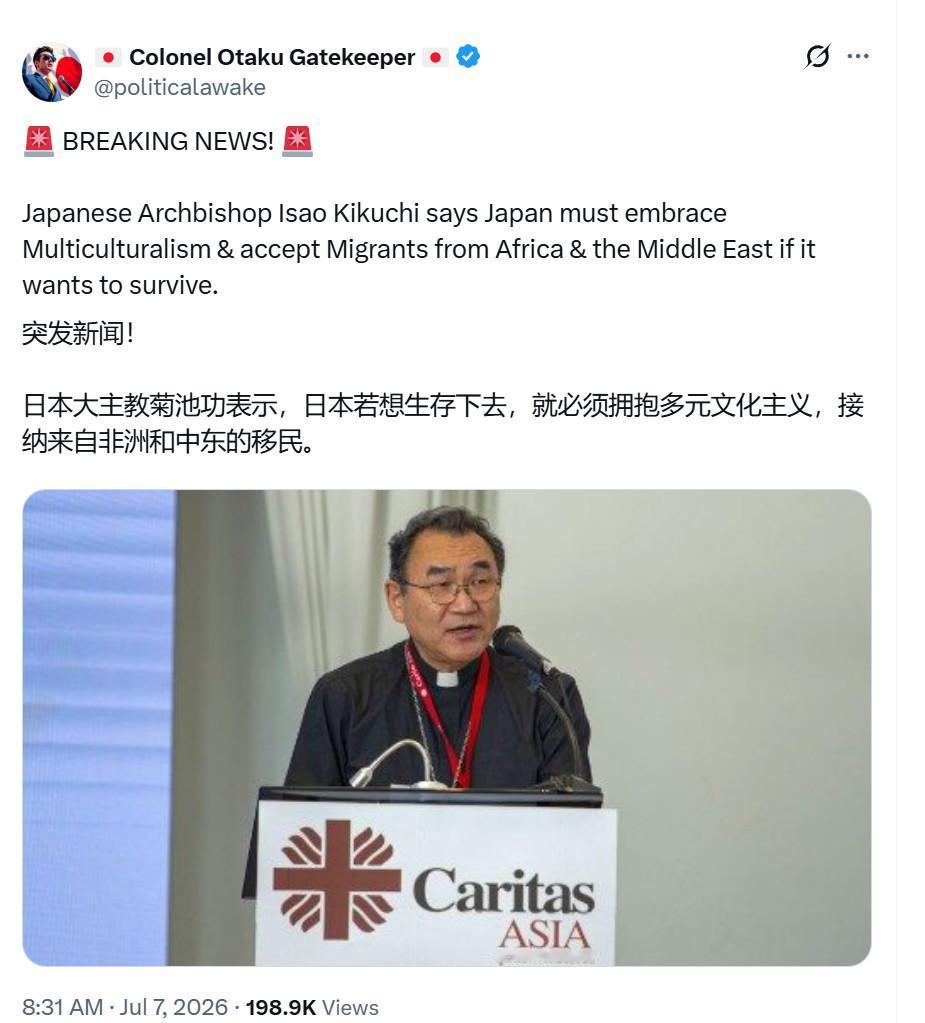 日本大主教鞠躬痴表示，日本若想生存下去，就必须拥抱多元文化主义，接纳来自非洲和中