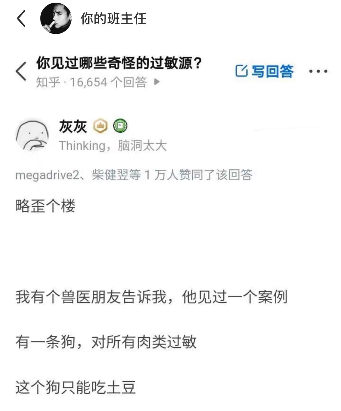 在我看来，这样的狗生毫无意义