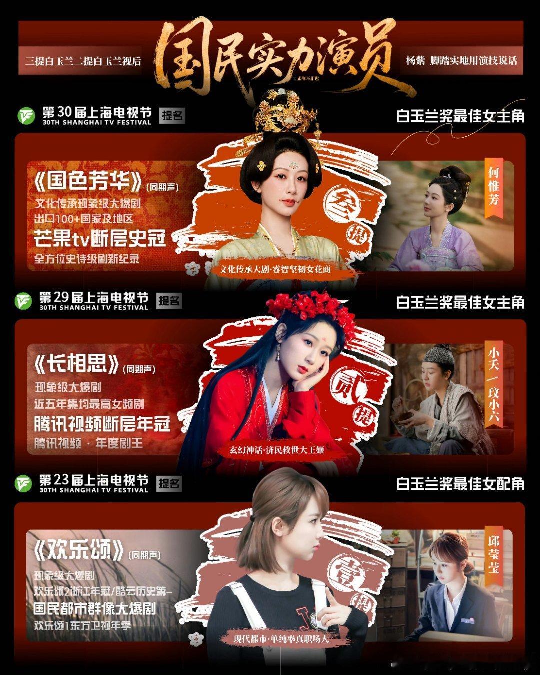 内娱最会做图的就是紫米了吧？真的🐮🍺​​​