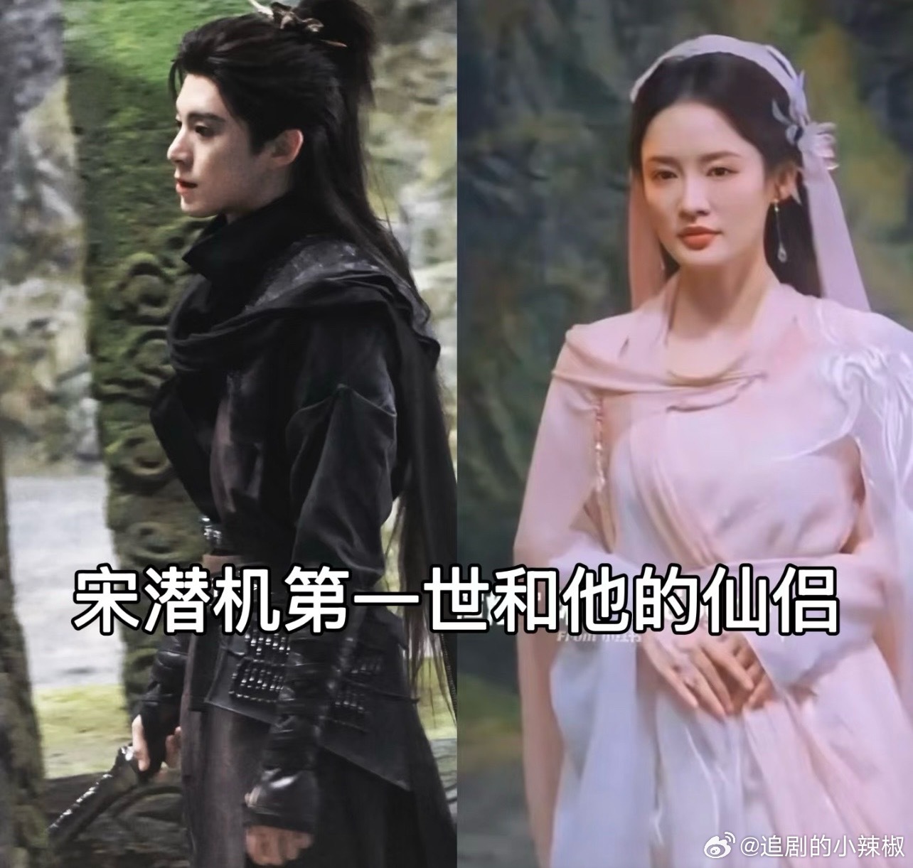 提前感受下cp感如何​​​