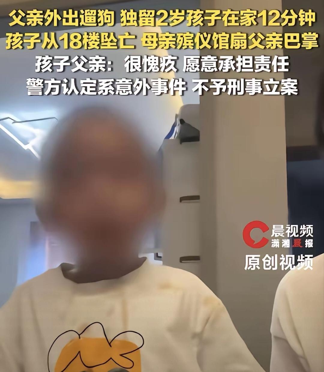 重庆两岁娃坠楼出现疑点现在当妈的发现，家里的监控被人拔掉了电源，而且之前家里是