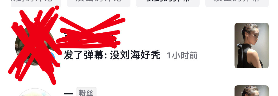 实在不行找个班上好不好？好不好？🌚