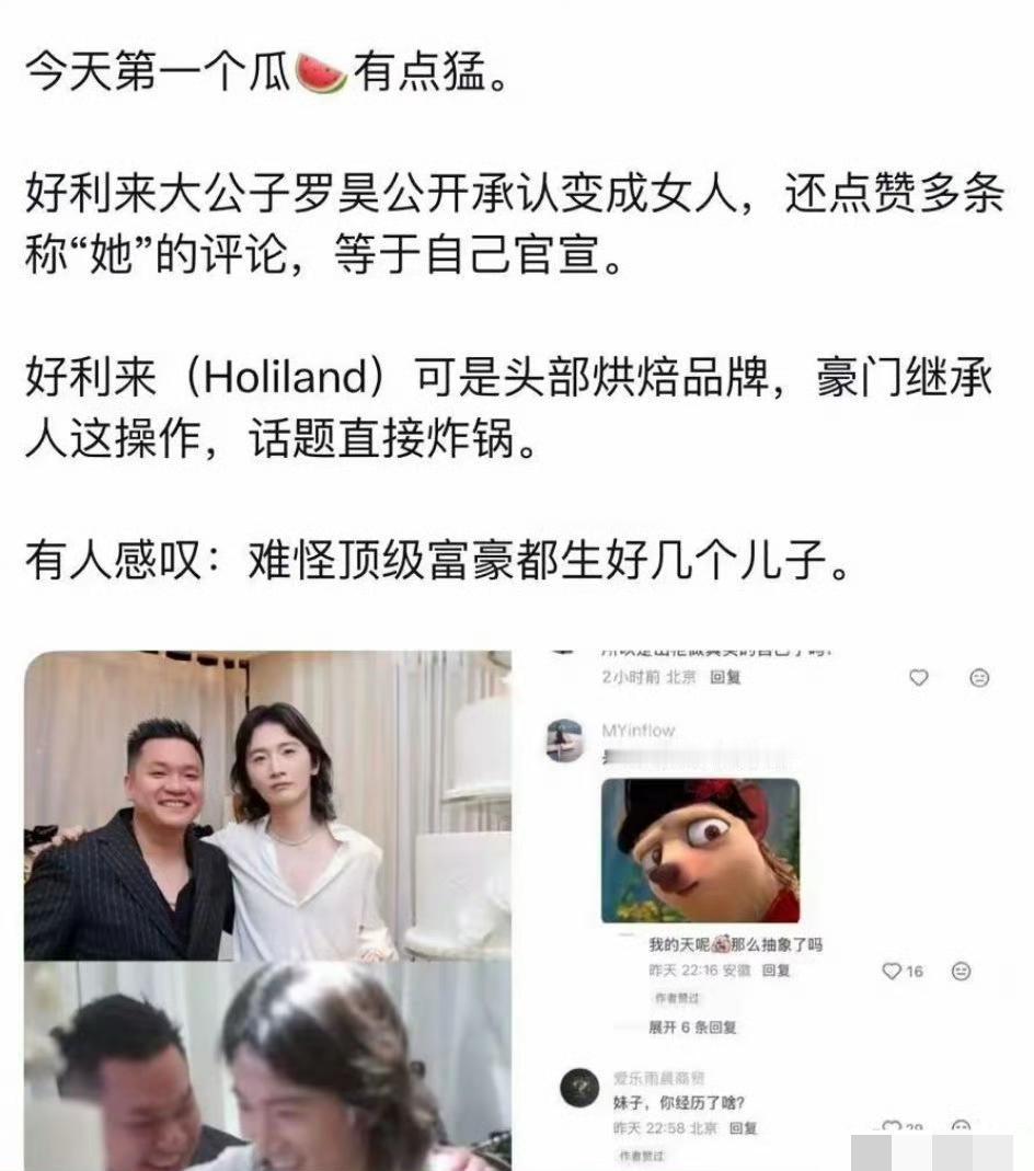 是不是出国留学了？好吧，祝她好运来