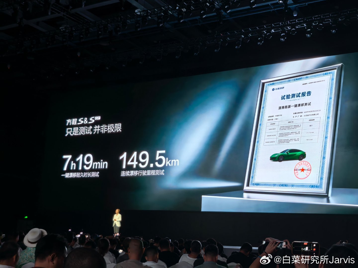 连续漂移7个多小时，距离相当于我全程漂移着从上海去杭州了[捂脸哭][捂脸哭][捂脸哭]