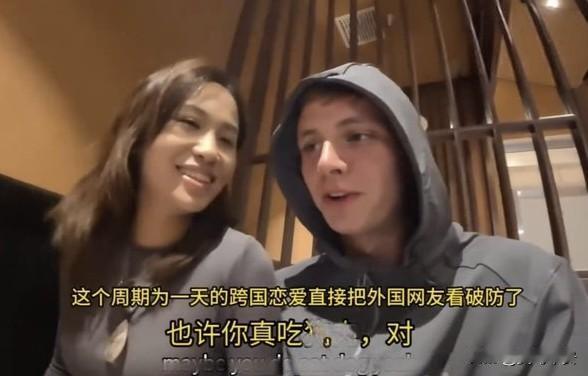 老妹把你放心上，你把老妹放网上今天凌晨，一位拥有22万粉的英国网红在油管上把他