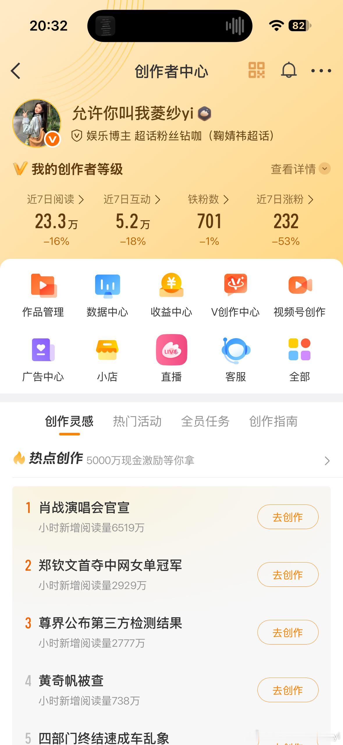 求你们动一下吧​​​