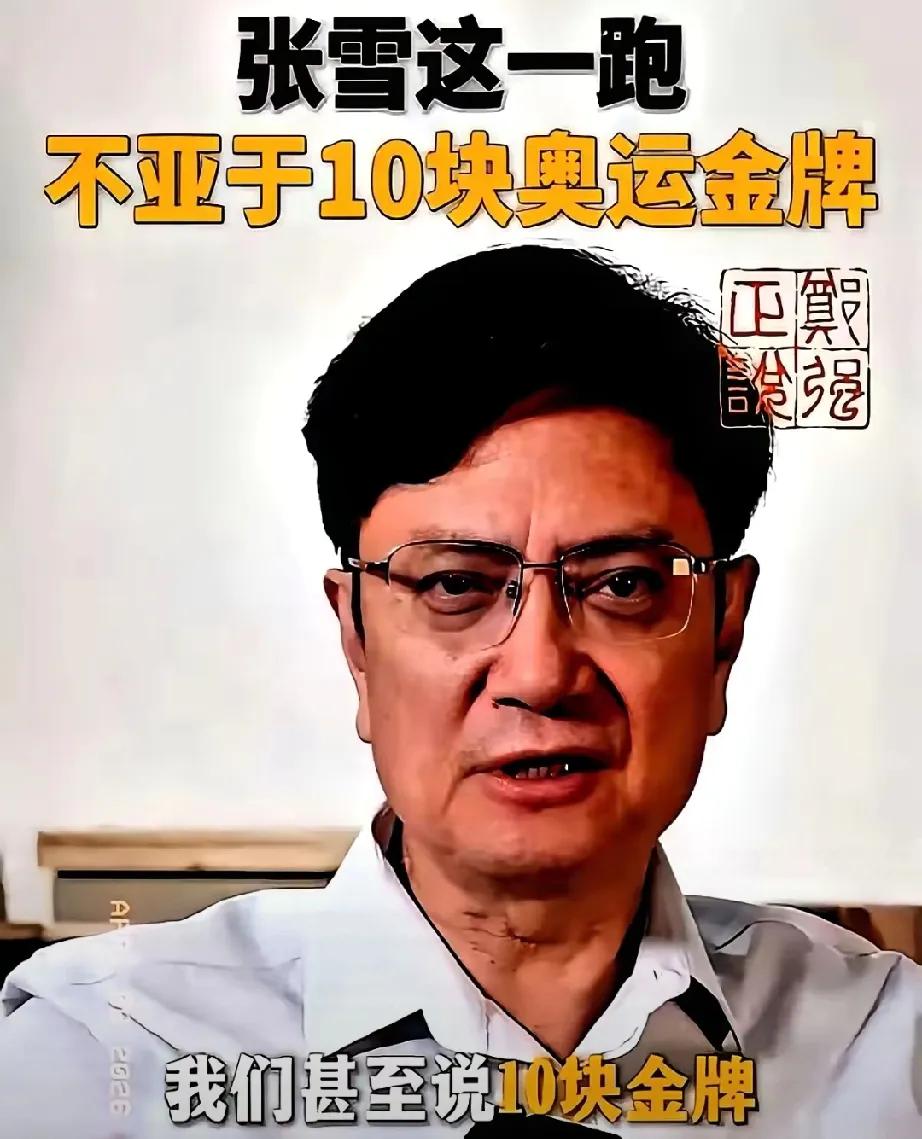 浙大郑强教授一句话，把天给捅了个窟窿。他说：“一台国产摩托车拿的世界冠军，比1