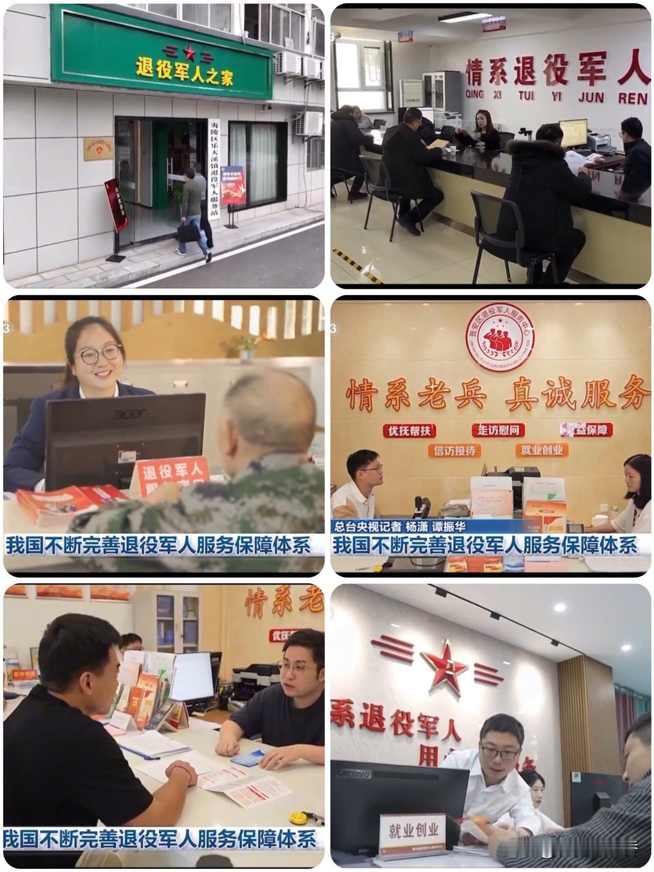 重磅新政！退役军人保障全面升级，制度化法治化落地，惠及千万群体1月8日