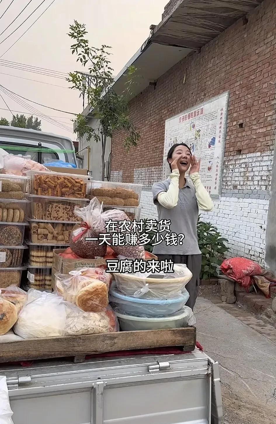 李富贵好样的，视频开始接广告了。今天李富贵发布了一条视频，依旧开着小车去村里卖